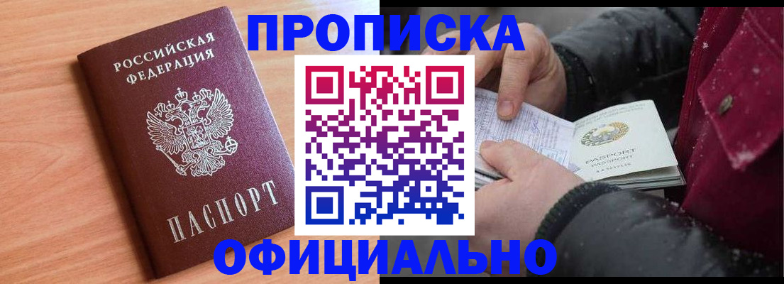 временная регистрация госуслуги в Сураже